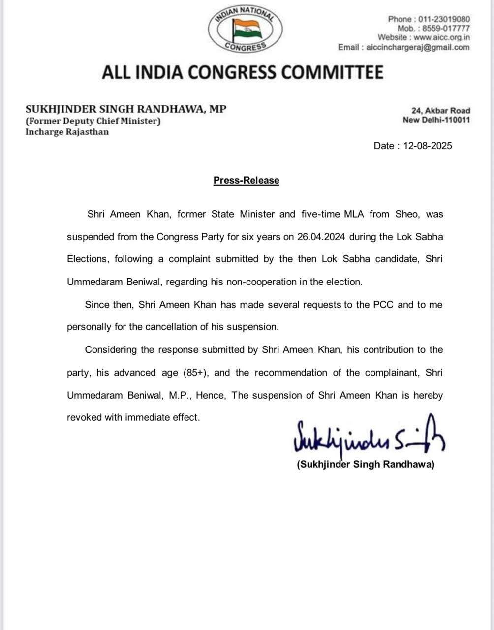 12th August 2025 – AICC Press Release for Ameen Khan